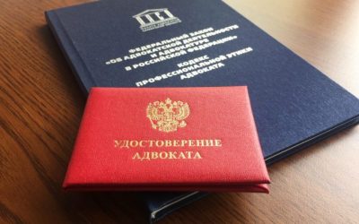 В первом чтении приняты поправки Верховного суда РФ в УПК, ранее которые вызвали резонанс в адвокатском обществе.